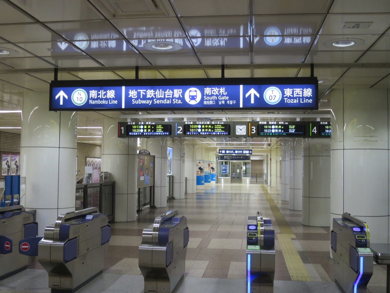 地下鉄仙台駅の南改札から出てください。